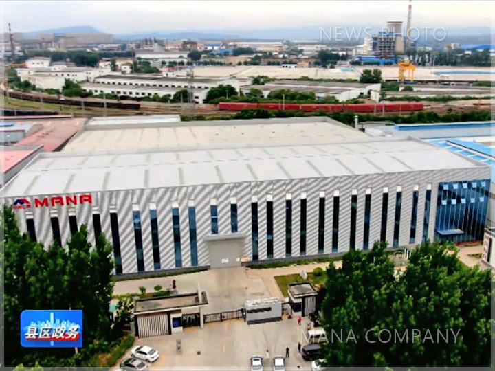 1625043278457156.jpg 03電臺航拍.jpg