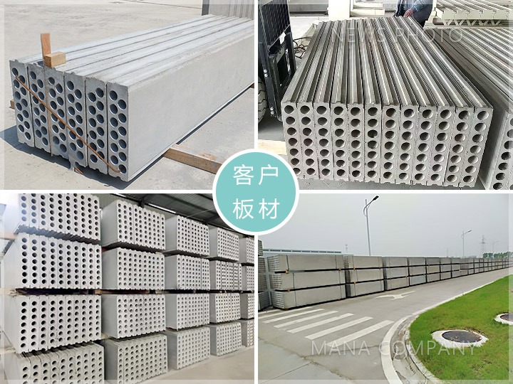 1629799904117442.jpg 02生產板材.jpg