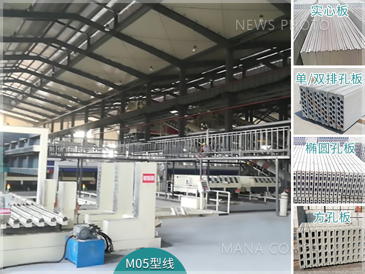 1629799966170749.jpg M05型線.jpg