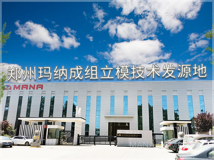 1641957771127955.jpg 官網新聞-瑪納公司-廠房大門03.jpg