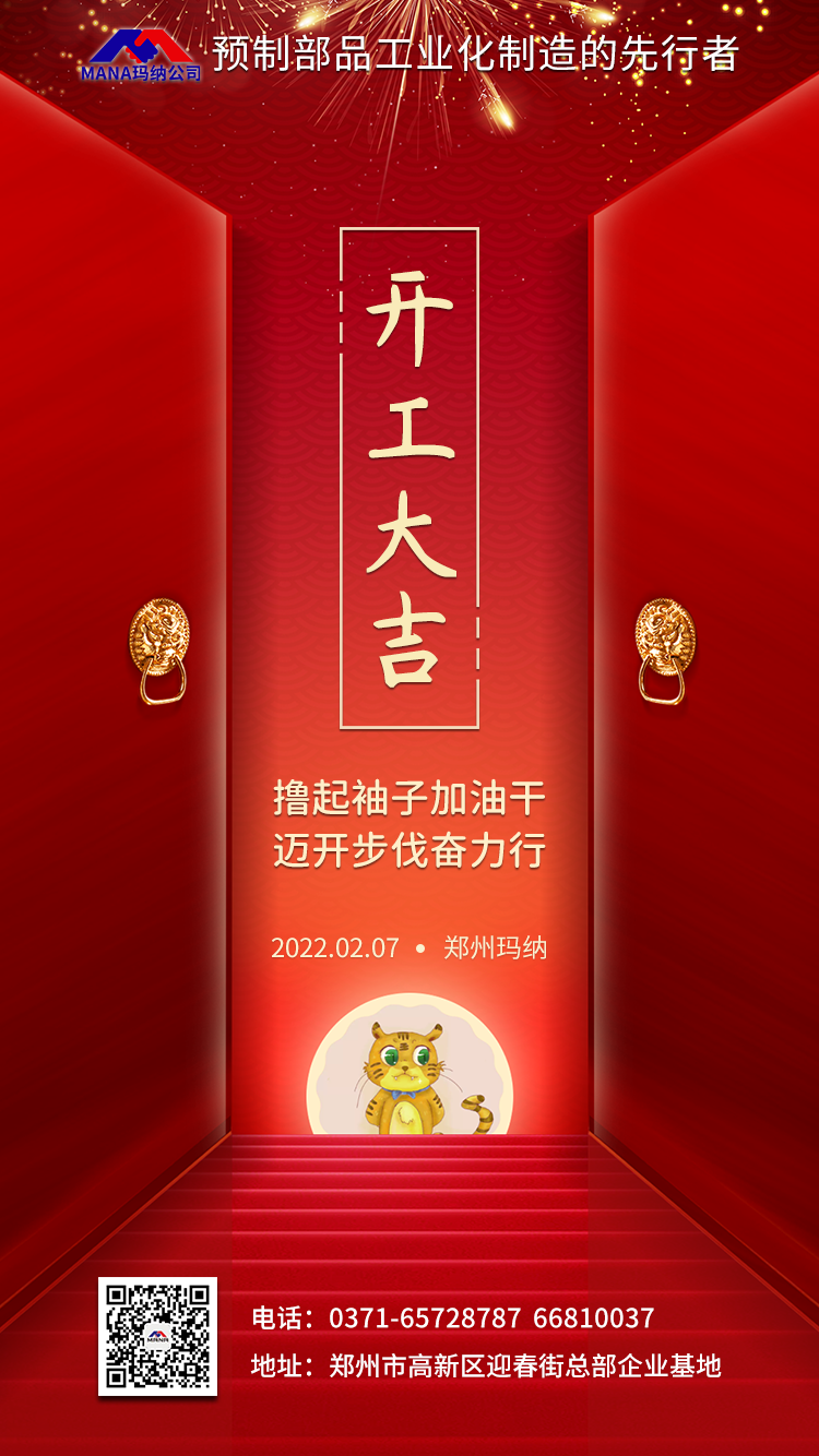 1644199612360501.png dzkg.png