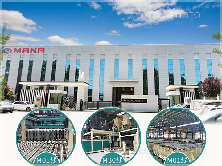 1652865297668265.jpg 官網新聞-瑪納公司-廠房大門02.jpg