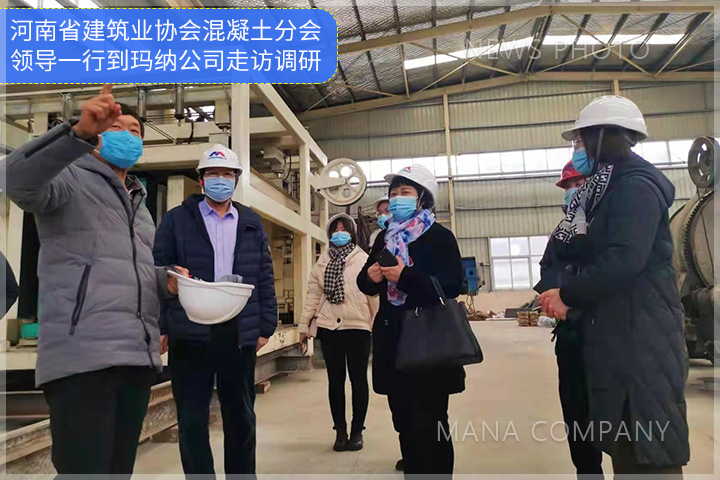 1680161725384094.jpg 領導一行走訪02.jpg