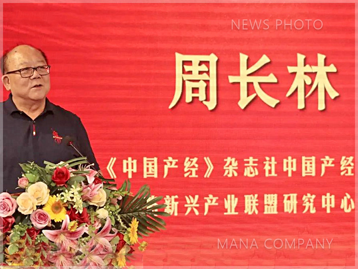 1690273680131467.jpg 周長(zhǎng)林.jpg