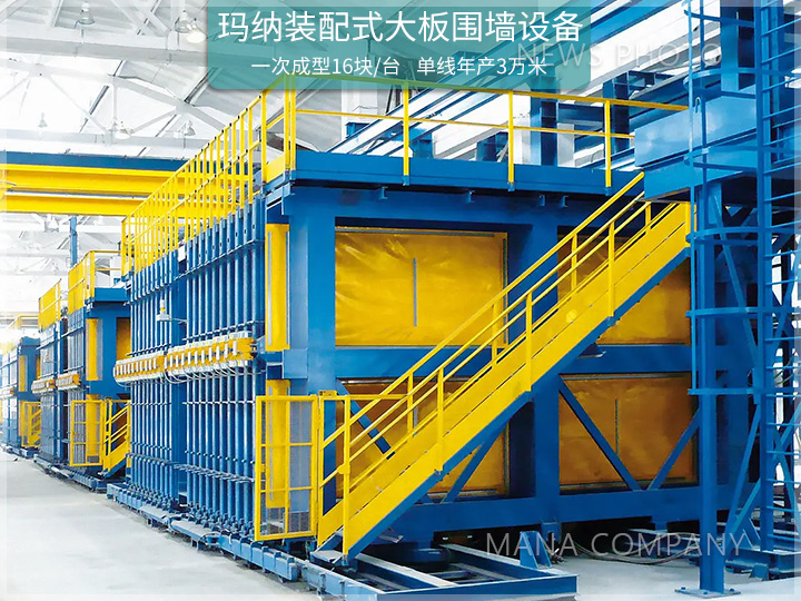 1701164010117811.jpg 裝配式大板圍墻設(shè)備05.jpg