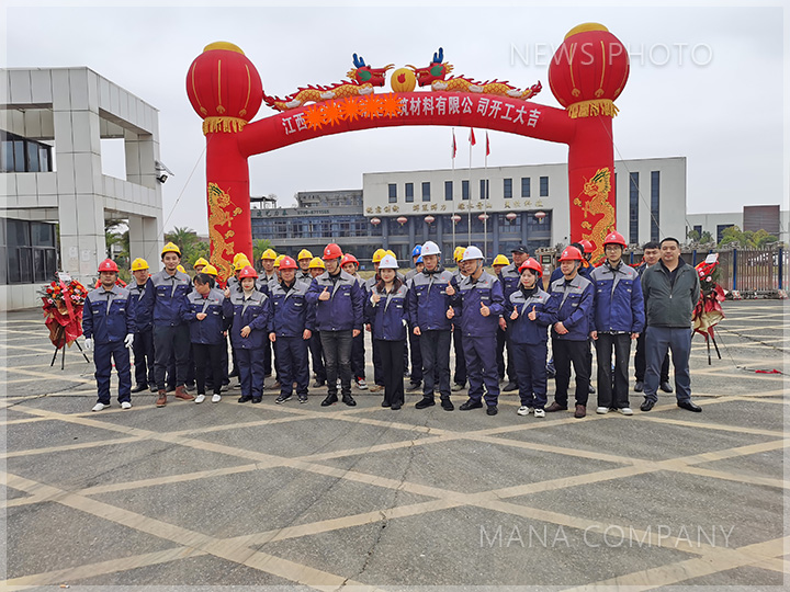 1702373857170831.jpg 開工現(xiàn)場03.jpg