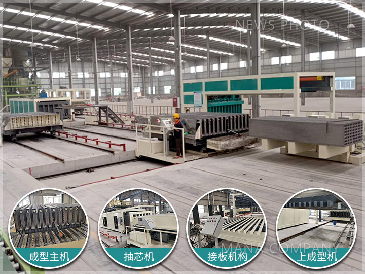 1708421024585631.jpg M30-客戶現(xiàn)場-生產現(xiàn)場及組成設備.jpg