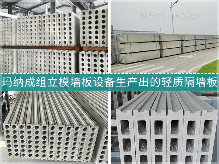 1712741415208988.jpg 02生產板材.jpg