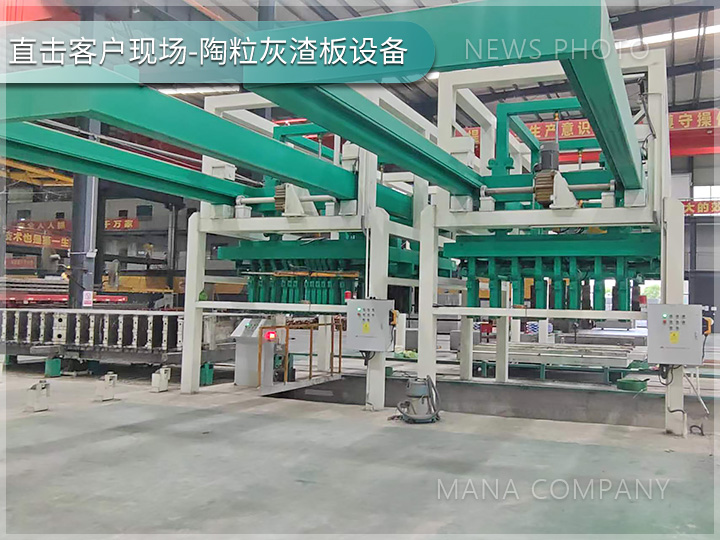 1716887724211313.jpg 陶粒灰渣板客戶現(xiàn)場05.jpg