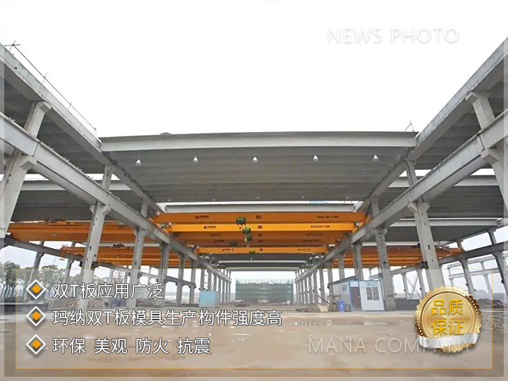 1718702587161482.jpg 雙T板模具04.jpg