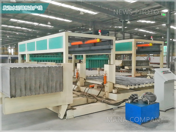 1729587962926644.jpg 發泡水泥墻板生產線02.jpg