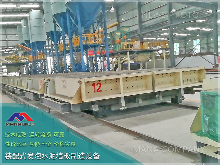 1729588007196748.jpg 發泡水泥墻板設備.jpg