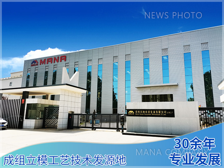 1737766162181351.jpg mana01.jpg